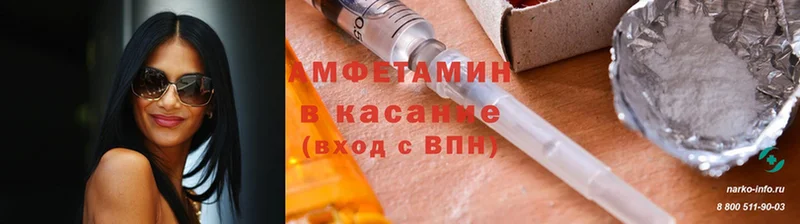 где продают наркотики  Кудымкар  АМФЕТАМИН VHQ 