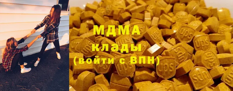 МДМА кристаллы  закладки  Кудымкар 